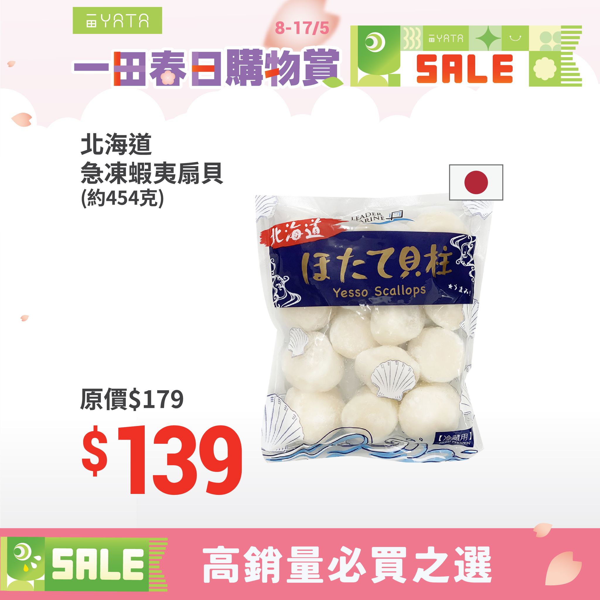 永樂粉麵廠蝦子麵