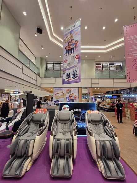 ITSU AEON康怡展銷場海報2