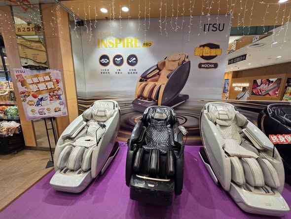 ITSU AEON康怡展銷場海報4