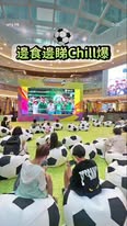 AEON夏日BB尿片激減海報