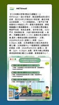 AEON超級均一價海報