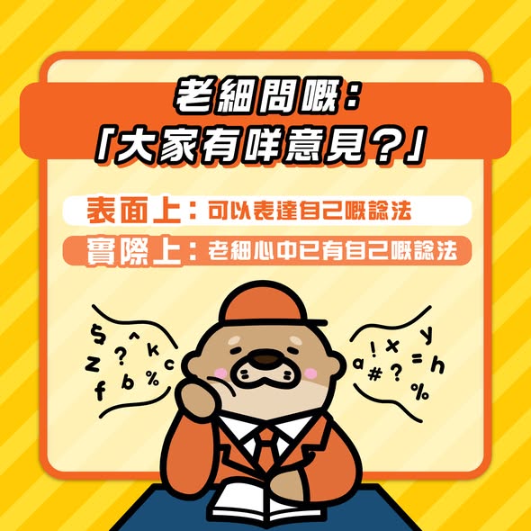 元氣壽司夏の味覚老細問意見海報