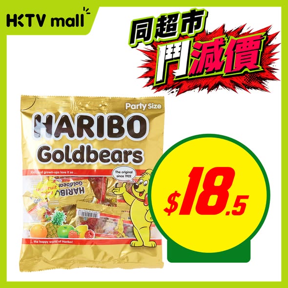 HKTVmall 維他奶山水嫩豆腐優惠海報