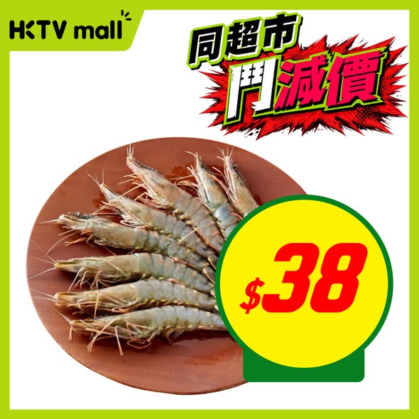 HKTVmall 農心薯仔麵優惠海報