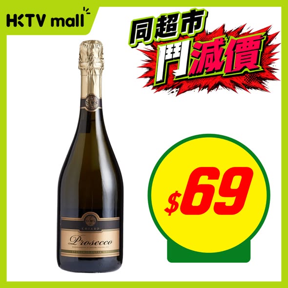 HKTVmall 越南虎蝦及氣泡酒優惠海報