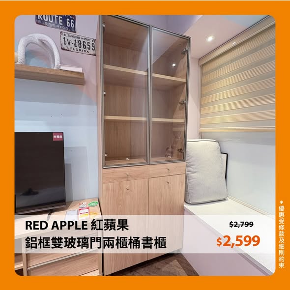 GAIALAND伽亞樂床褥優惠海報