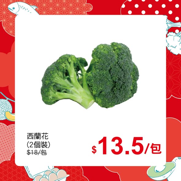 UNY樂富店週二激安優惠海報
