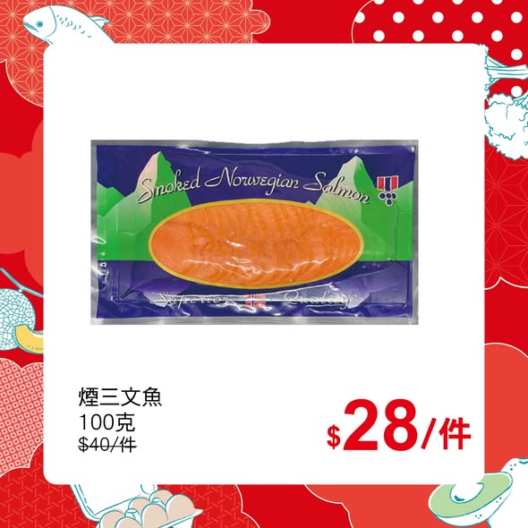 UNY樂富店週二激安優惠海報